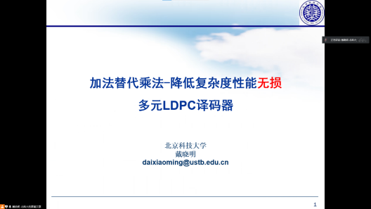 2473f74bf52f4f44f730c864b3249823.png 图片6.png